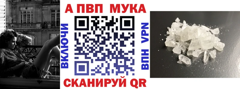 дарк нет состав  Джанкой  Альфа ПВП Соль 
