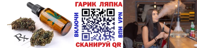 где можно купить Джанкой Canna-Cookies конопля