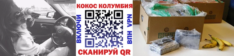 хочу   Джанкой  COCAIN 99% 