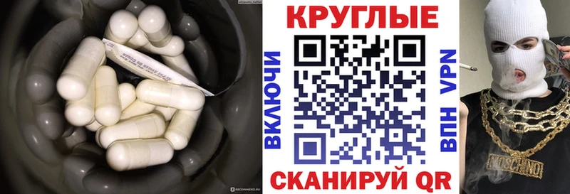MEGA как зайти Джанкой нарко площадка формула Ecstasy VHQ