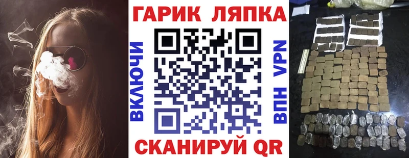 darknet формула hydra ТОР ГАШИШ Изолятор Джанкой цены наркотик