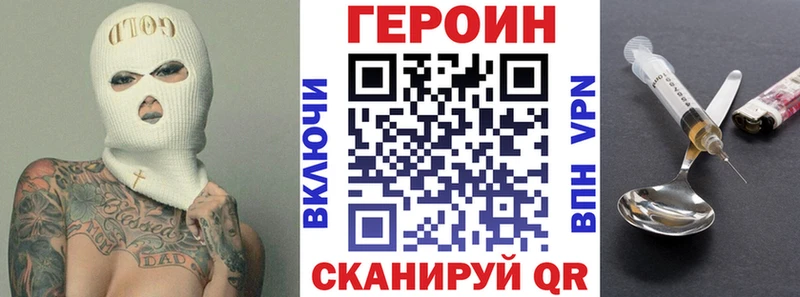 Героин гречка  где продают наркотики  Джанкой 