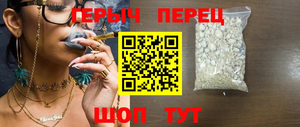 Героин афганец Джанкой