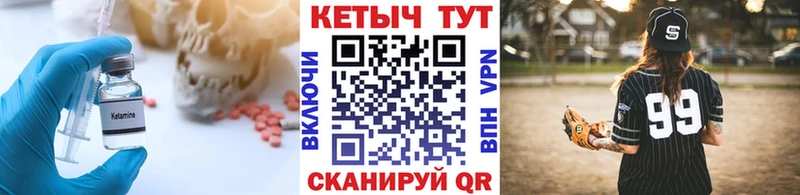 Кетамин ketamine  Джанкой 