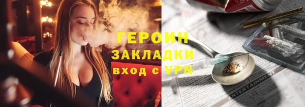 а пвп мука Богородск