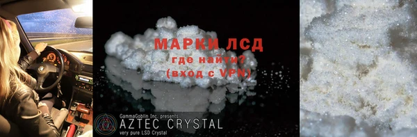 spice Армянск