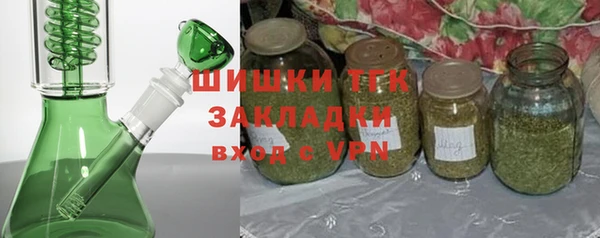 MDMA Premium VHQ Арсеньев