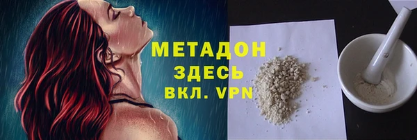 тгк Аркадак