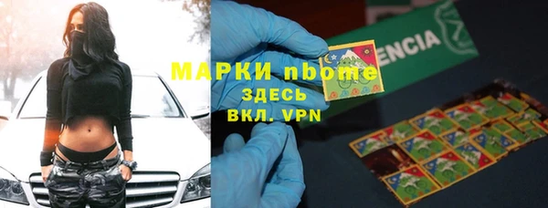 spice Армянск