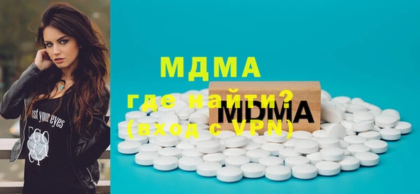 тгк Аркадак