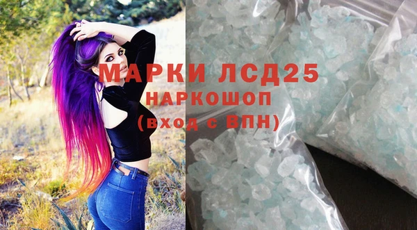 MDMA Premium VHQ Арсеньев