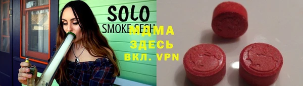 MDMA Premium VHQ Арсеньев