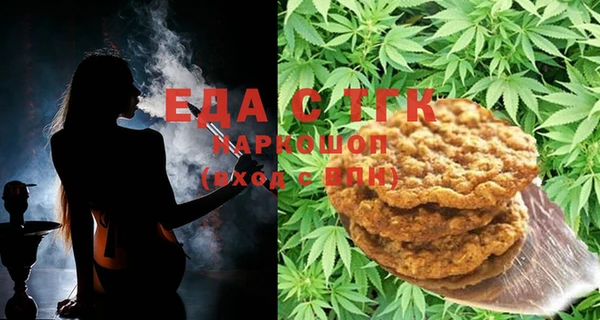 тгк Аркадак