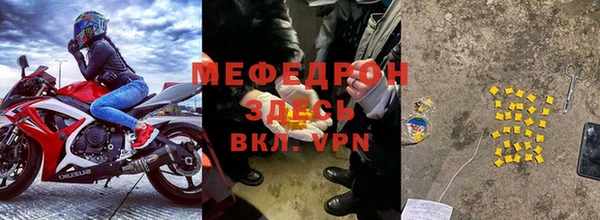 spice Армянск