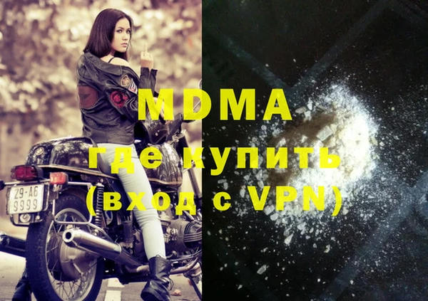 тгк Аркадак