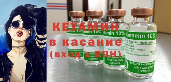 spice Армянск
