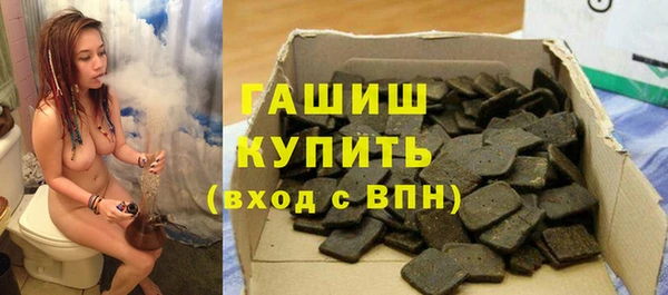 spice Армянск