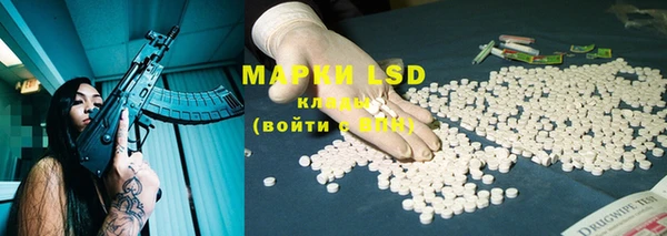 MDMA Premium VHQ Арсеньев