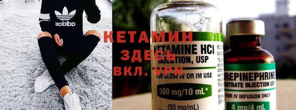 MDMA Premium VHQ Арсеньев
