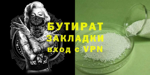 тгк Аркадак