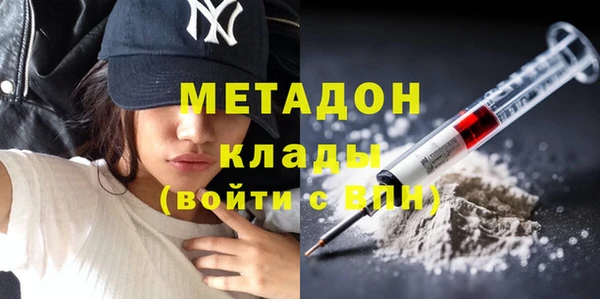 MDMA Premium VHQ Арсеньев