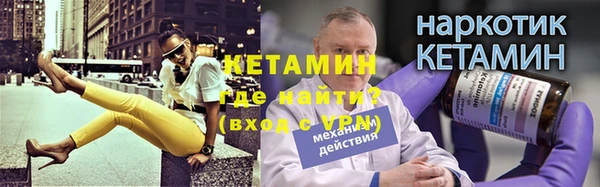 spice Армянск