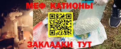 а пвп мука Краснознаменск