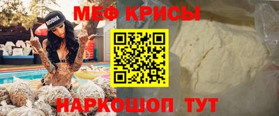 а пвп мука Краснознаменск