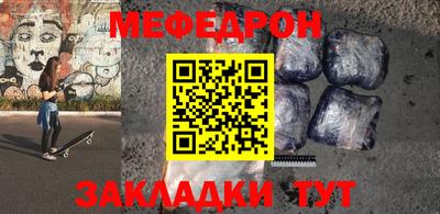 круглые Краснокаменск