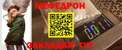 а пвп мука Краснознаменск