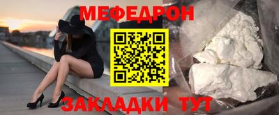 круглые Краснокаменск