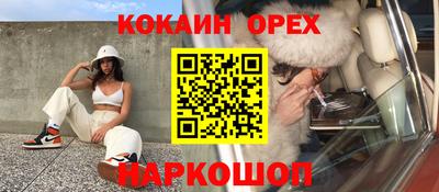 а пвп мука Краснознаменск