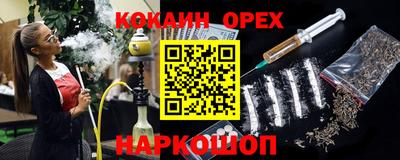 круглые Краснокаменск