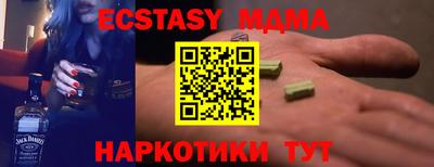 круглые Краснокаменск