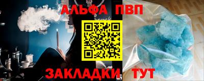 а пвп мука Краснознаменск