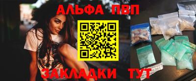 а пвп мука Краснознаменск