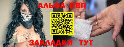 круглые Краснокаменск