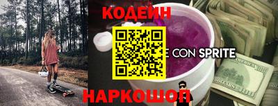 круглые Краснокаменск