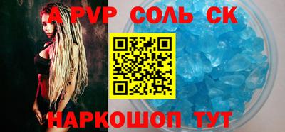 круглые Краснокаменск