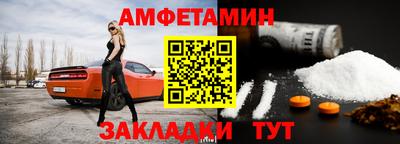а пвп мука Краснознаменск