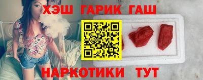 круглые Краснокаменск