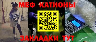 а пвп мука Краснознаменск