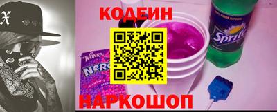 а пвп мука Краснознаменск
