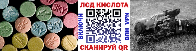Лсд 25 экстази ecstasy  где можно купить наркотик  Джанкой 