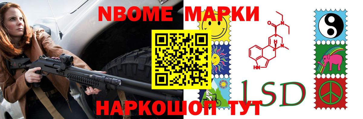 ЛСД экстази кислота Джанкой