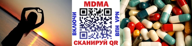даркнет сайт  Джанкой  МДМА кристаллы 