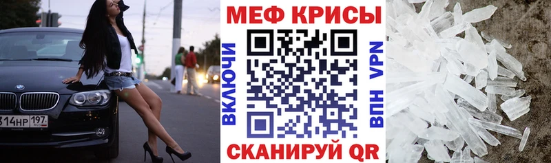 ОМГ ОМГ зеркало  Джанкой  Мефедрон кристаллы 