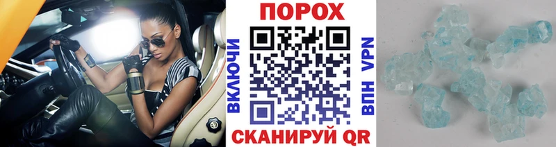магазин    ссылка на мегу зеркало  Метамфетамин пудра  Джанкой 