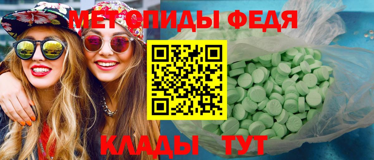 Джанкой  МЕТАМФЕТАМИН витя  Вход с VPN 