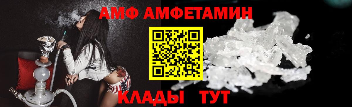 МЕТАМФЕТАМИН Декстрометамфетамин 99.9% Джанкой